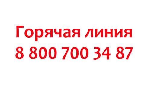 Контакты Азбуки Вкуса