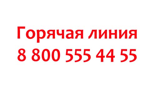 Контакты БК Лига Ставок