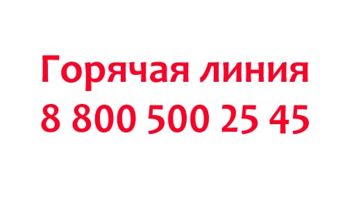 Контакты Башнефть