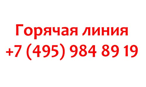Контакты ЕГЭ