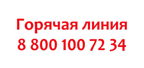 Контакты Фонбет