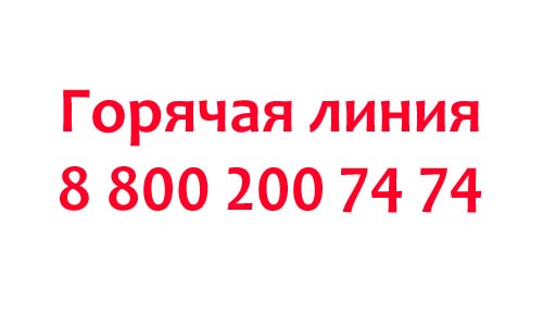Контакты Гербалайф