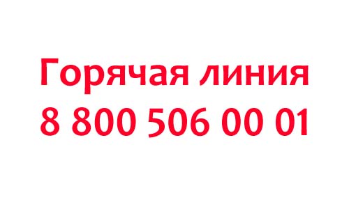 Контакты Главы Республики Крым