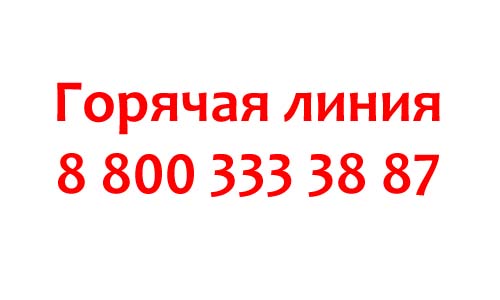 Контакты Indesit