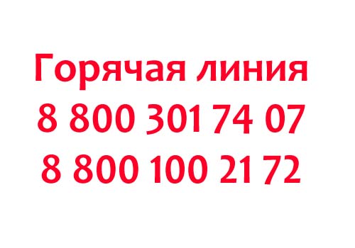 Контакты Lenovo