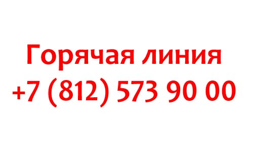 Контакты МФЦ в Санкт-Петербурге