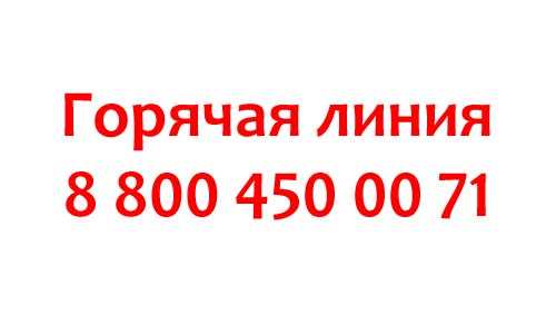 Контакты МФЦ в Туле