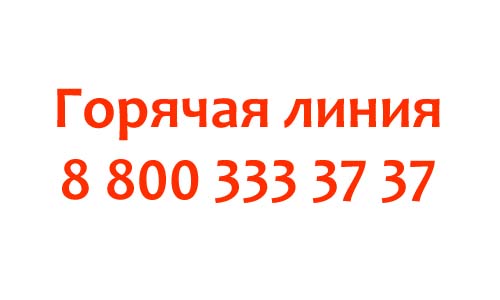 Контакты Орматек