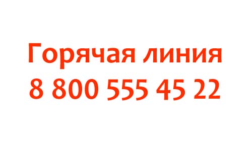 Контакты Skyeng