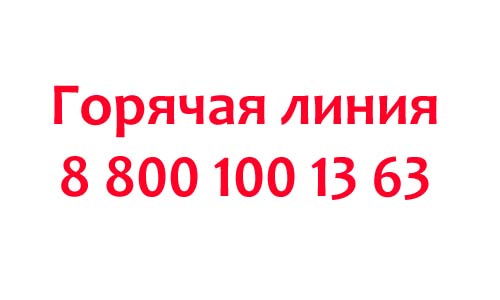 Контакты Срочно Деньги
