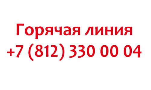 Контакты Таксовичкоф