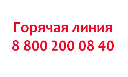 Контакты Тойота Банка
