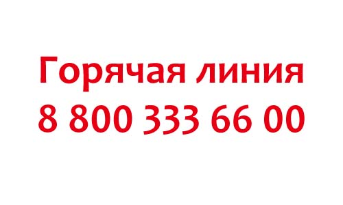 Контакты Улыбка Радуги