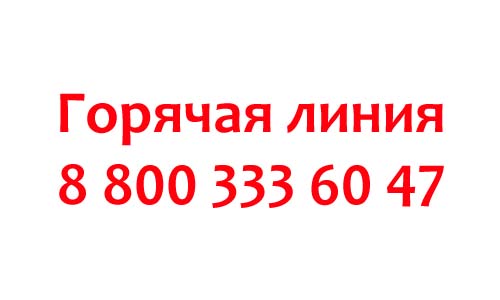 Контакты Винлайн