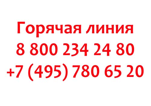 Контакты Яндекс Директ