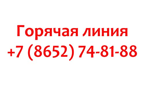 Контакты губернатора Ставропольского края