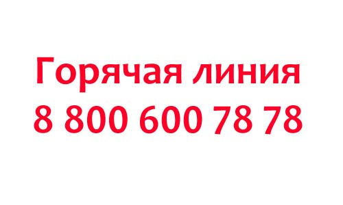 Контакты компании Первый Цупис