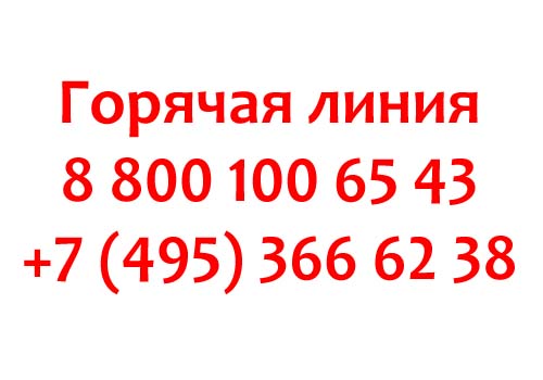 Контакты по вопросам ВИЧ/СПИД