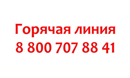 Контакты центра занятости