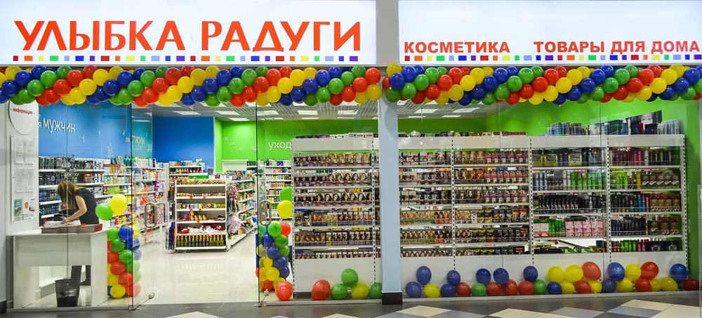 Магазин Улыбка Радуги