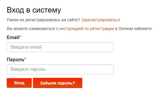 Вход в личный кабинет Автодор