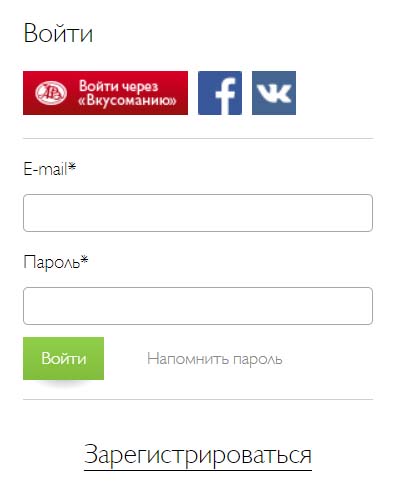 Вход в личный кабинет Азбуки Вкуса