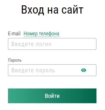 Вход в личный кабинет БК Лига Ставок