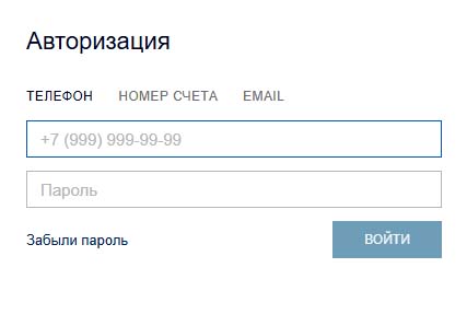 Вход в личный кабинет Фонбет