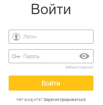 Вход в личный кабинет Gett