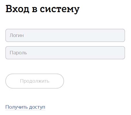 Вход в личный кабинет банка Кубань Кредит