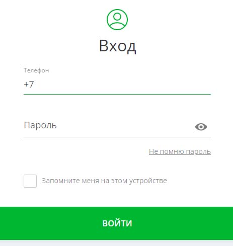 Вход в личный кабинет компании Первый Цупис