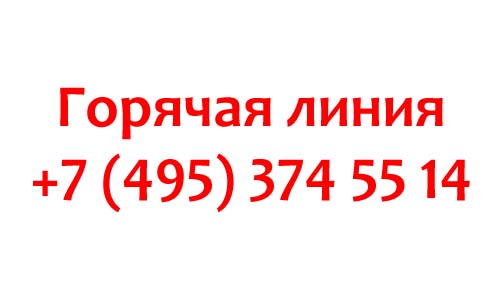 Контакты AZUR Air
