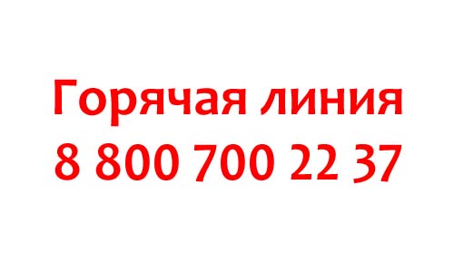 Контакты Acer