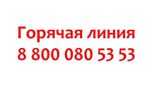Контакты Air Astana