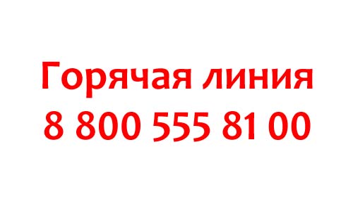 Контакты Аквафор