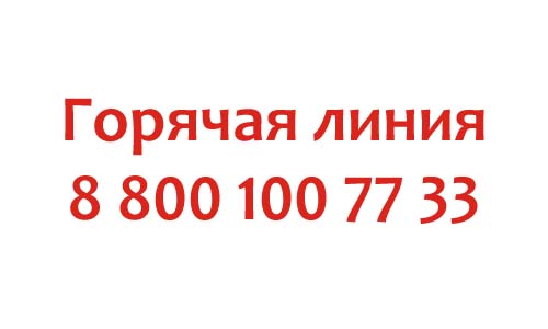 Контакты Альфа Бизнес