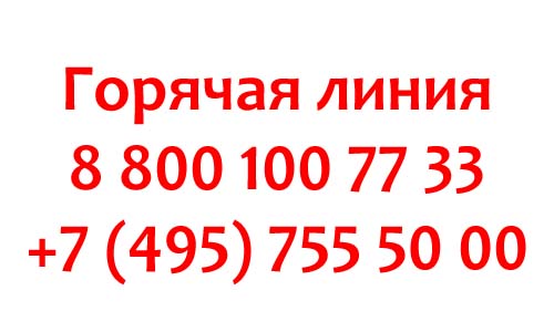 Контакты Альфа-банка для юридических лиц