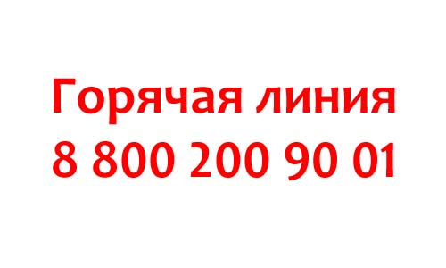 Контакты Аптеки Апрель