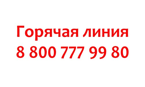 Контакты Автодок
