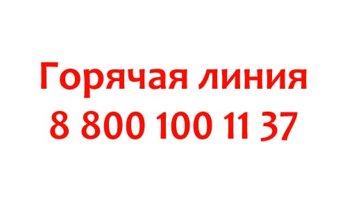 Контакты Автосуши