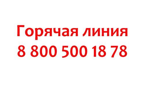 Контакты Canon