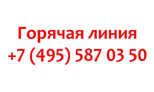 Контакты ЕГАИС