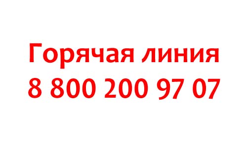 Контакты Фармакопейка