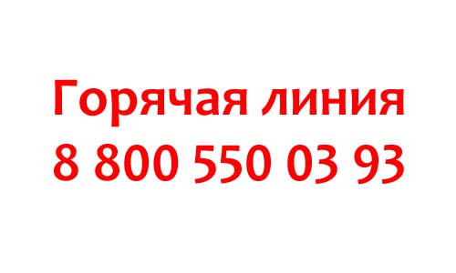 Контакты Фармленд
