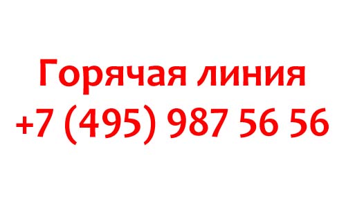 Контакты Генеральной Прокуратуры