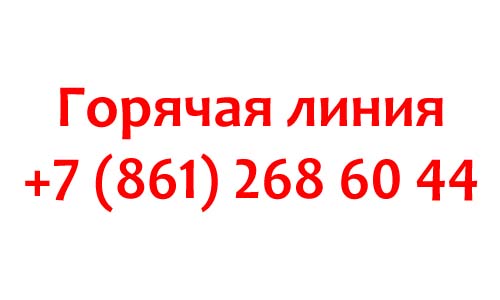 Контакты Губернатора Краснодарского Края