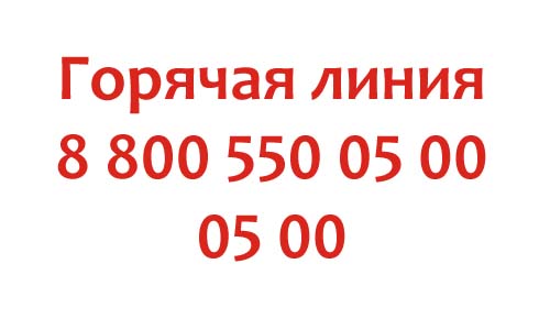 Контакты Мегафон