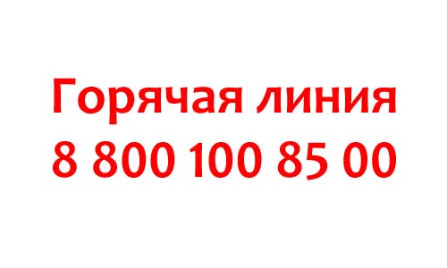 Контакты Монетка