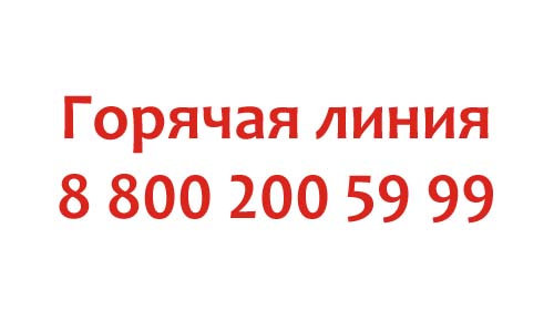 Контакты НПФ Открытие