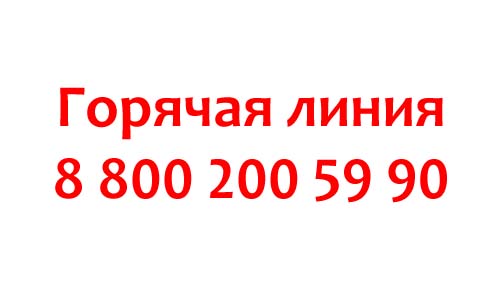 Контакты Nissan